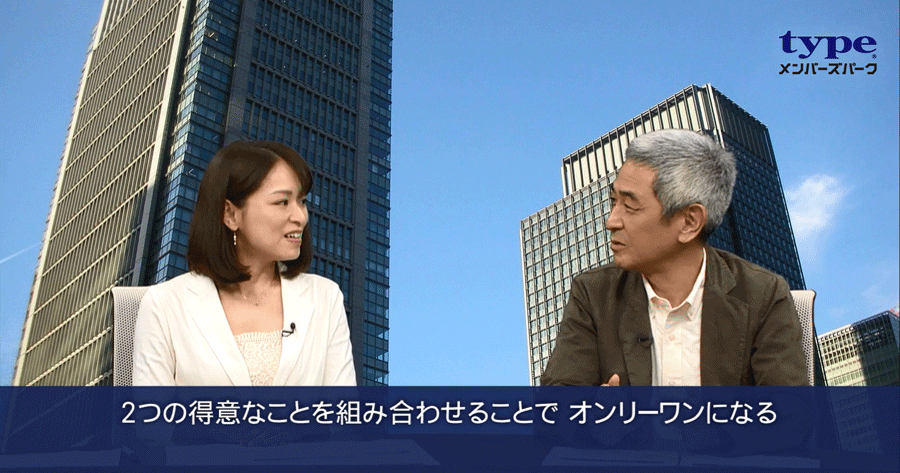 好きを仕事に は間違い 私たちのキャリア入門第４回 転職ならtype