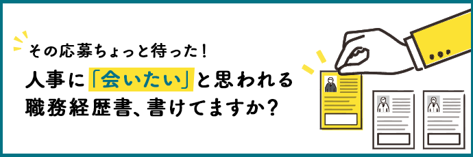 趣味 特技欄の書き方 履歴書作成ガイド 転職ならtype